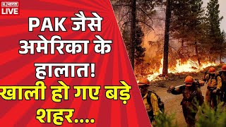 Emergency Declared in America: खाली होने लगे अमेरिका के बड़े शहर ..!California forest Fire