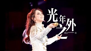 【惠州站4K飯拍】《光年之外》@2024.12.31 G.E.M.鄧紫棋【I AM GLORIA】世界巡回演唱會惠州站尾場