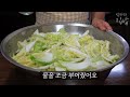 맛김치 막김치 담는법 배추 1포기가 있다면 무조건 만드세요 장마 대비 배추김치