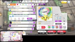 【ミリシタ】STEREOPHONIC ISOTONIC　MMix　フルコンボ　ユニットベース