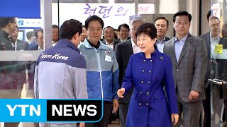 박근혜 대통령 태릉 선수촌 방문...\