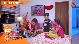 Abiyum Naanum - Ep 627 | 02 November 2022 | Tamil Serial | Sun TV