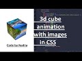 3d cube animation with images in CSS. Project with source code.