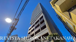 高台の上の高級住宅街に建つ築浅デザイナーズマンション【レビスタ白金高輪】　1K　25.18m²