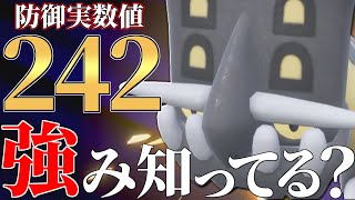 【※知らないと詰みます】新技大量習得したことで環境トップをボコりまくる『トリデプス』無双来たｗｗｗ【ポケモンSV】