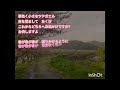 「春の詩」リードギター入り　オリジナル曲　2024年4月