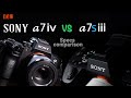 sony a7iv vs sony a7siii - specs comparison || sony a74 vs sony a7s3 ||