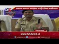 దొంగ నోట్ల ముఠా... arrested by chintooru manyam police tv5 news digital