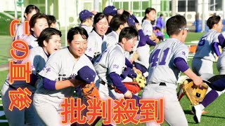 花巻東高野球部、県外出身者に門戸　監督「世界で活躍する人材を」