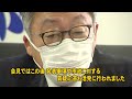 はっしん！由利本荘！！～定例記者会見（令和4年11月24日）～【秋田県由利本荘市】