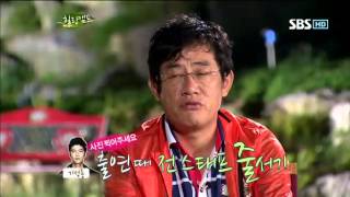 김하늘힐링캠프2부#13