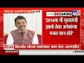 devendra fadnavis यांच्याकडून माहिती वेगवेगळ्या खात्यांची दिली माहिती nagpur press