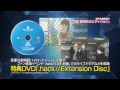 ドットハック　セカイの向こうに versus hybrid pack 第１弾pv