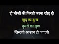 o shera uth zara song।tir te taj song motivation video। upsc aspirant. positive world.2025motivation