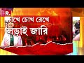 রাতভর বিক্ষোভ সকাল গড়িয়ে দুপুরেও স্বাস্থ্যভবনের সামনে অবস্থানে জুনিয়র চিকিৎসকেরা।