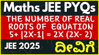 The number of real roots of  equation 5 + |2^x -1| = 2^x (2^x - 2) is