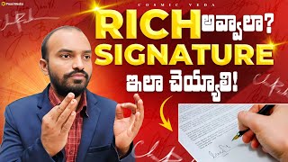 కోటీశ్వరులని చేసే signature | signature tips | cosmic vedam | vivek chandra #signature #graphology