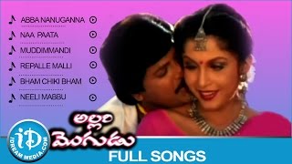 Allari Mogudu Songs || Video Juke Box || Mohan Babu - Ramya Krishna - Meena || MM Keeravaani Songs
