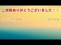 【模試結果】ジャイアンが東北大入試実戦模試の結果を公開するぜ！〈東北大入試実戦模試〉