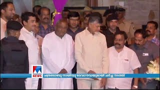 ഫലം വന്നശേഷം സഖ്യചർച്ച| H. D. Deve Gowda