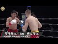 china deng zeqi vs ukrainian genius boxer melik shoulders kicked and bleed