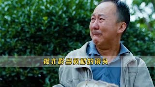 被北影當教材的鏡頭，李曉川演技讓人淚崩，歐豪是實力派小鮮肉