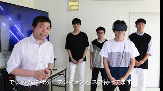 【お仕事体験】VRゲーム　#上越　#新潟　#専門学校