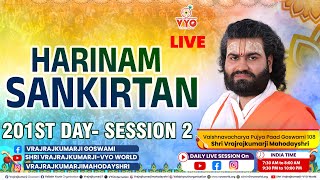 Live 201 Session 02 Harinaam Sankirtan || Vrajrajkumarji Mahodayshri || Pusthi Marg || Krishna