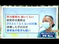 早ければ9月から11歳以下のワクチン“努力義務” 小児科医「遅いくらい。副反応の発熱は20人に1人位」