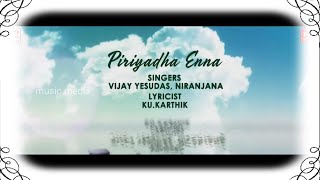 Piriyadha Enne Song Lyrics || Pattas || Music Media |||