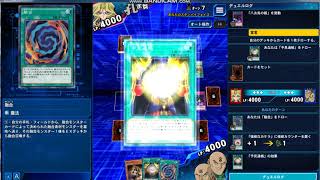 【デュエルリンクス/Duel links】「孔雀舞」レベル40ハイスコア周回 / How to Farm Mai Valentine level 40