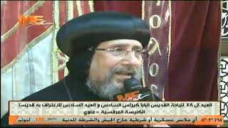 #x202b;«أسرار تقال لأول مره عن القديس البابا كيرلس السادس» - لـ نيافة الأنبا إرميا - من ملوي#x202c;lrm;