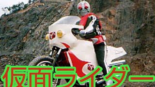 自主制作映画★「仮面ライダー1998」