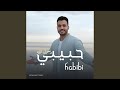 Habibi