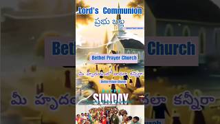 #alayamulo praveshichandi andaru#Sunday worship# bcm# shorts