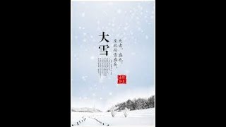 大雪，更大了