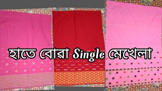 hate bua single mekhela.. simple designs..