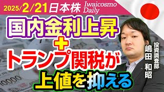 CPI発表後、ドル円149円台半ば！スバル影響大、スズキ「何の其の」、自動車関税(日米間)!