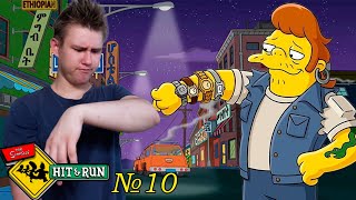 АПУ...ПЕТЬ ТУТ ЗАДАНИЯ КНШ  ⇶  The Simpsons - Hit & Run №10
