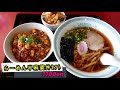 【閉店】youtube麺 静岡県 沼津市｜とんやん