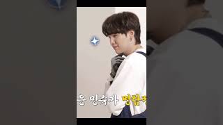 [방탄/슈가] 미늉기의 장난기+의심 눈빛 너무 좋음