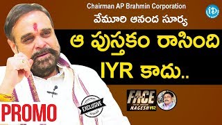 AP Brahmin Corporation Chairman Vemuri Anand Surya Interview - Promo || iDream Nagesh #62