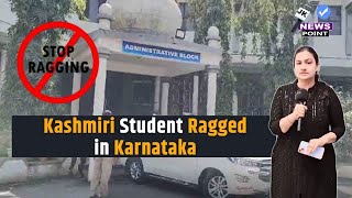 #SH0CKlNG Kashmiri Student Ragg£d in Karnataka