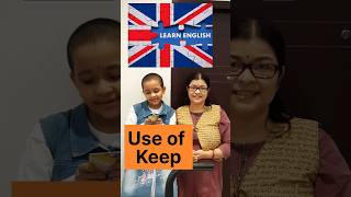 আপনি কি জানেন 🤔 KEEP শব্দের এত ব্যবহার ? Spoken English Tips in 1☝️ minutes #shorts #spokenenglish