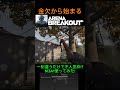 金欠から始まるarenabreakout 一桁違うだけで不人気枠 m3a1使ってみた arena breakout goldenlionslegion アリーナブレイクアウト アリブレ夏祭り