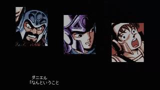 Burai: Jokan (PC-98-1989) - Part 01 - Lovely Intro but long...