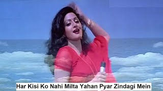 Har Kisi Ko Nahi Milta Yahan Pyar Zindagi Mein | 4K video | Janbaaz songs | Har Kisi Ko Nahi Milta