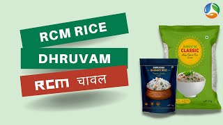 RCM Rice: Dhruvam Basmati Rice | Dhruvam Classic Basmati Rice | Dhruvam Sella Rice