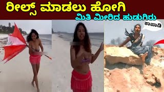 ಕ್ಯಾಮೆರಾದಲ್ಲಿ ಸೆರೆಯಾದ ವಿಚಿತ್ರವಾದ ದೃಶ್ಯಗಳು || Mysteries For you Kannada