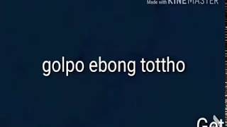 পৃথিবীর সবচেয়ে গভীর স্থান মারিয়ানা ট্রেঞ্চ এবং আসল দানব megaladon